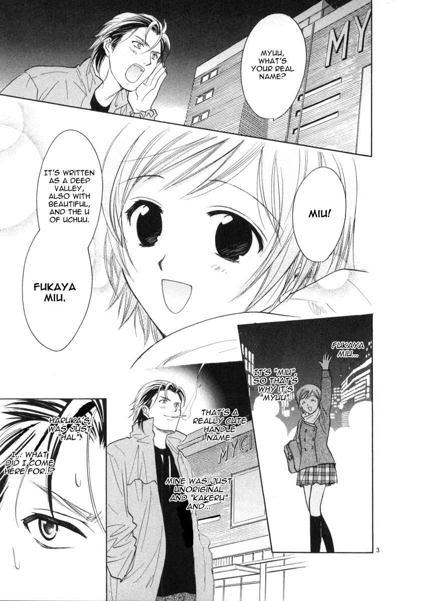 Page 3 Chapter 8 Mel Kano