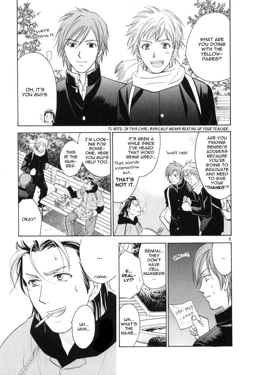 Page 5 Chapter 8 Mel Kano