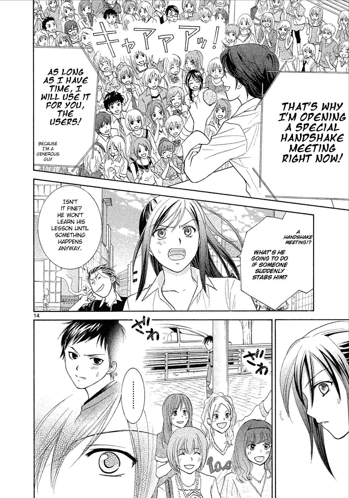 Page 14 Chapter 30 Mel Kano