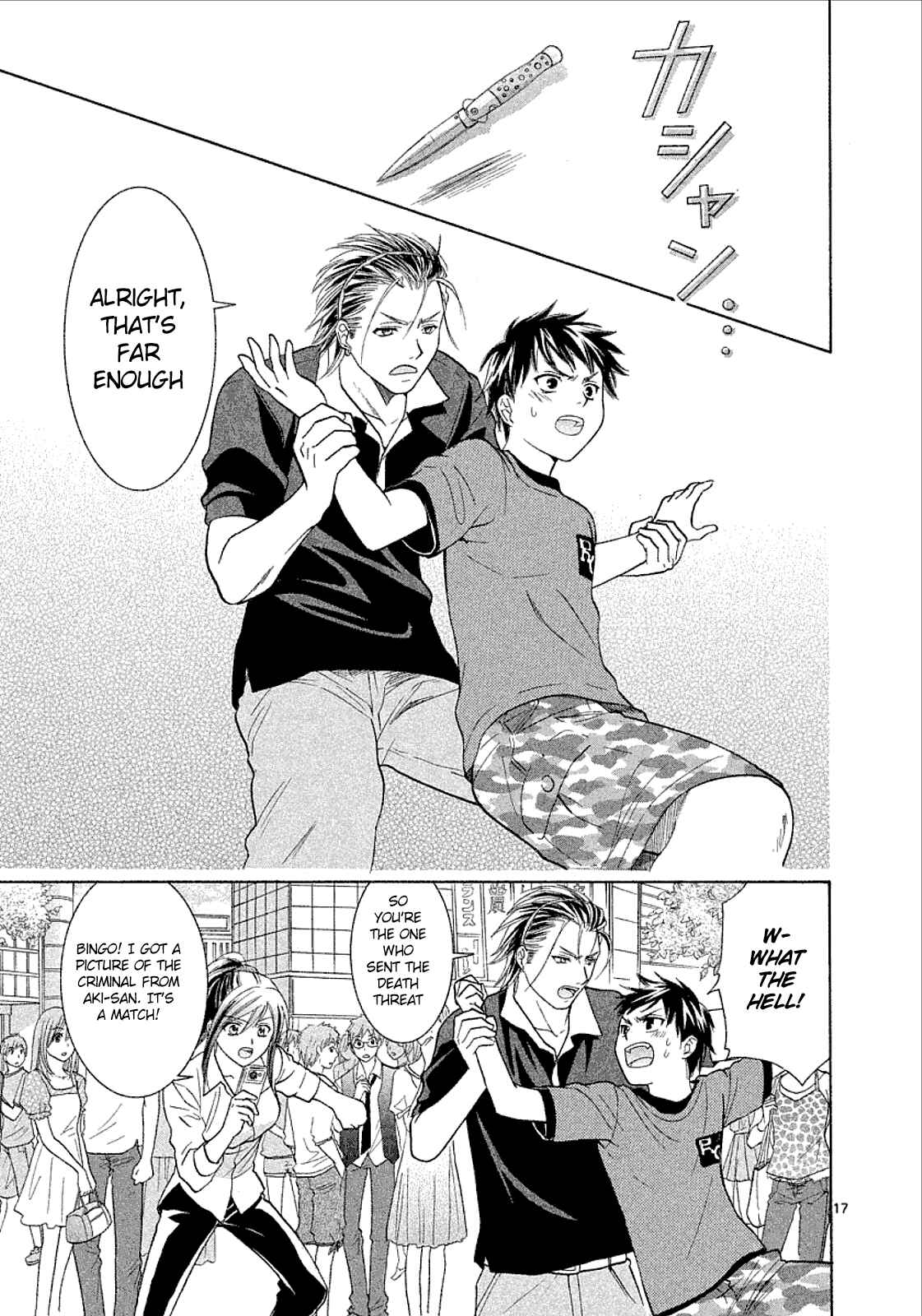 Page 17 Chapter 30 Mel Kano
