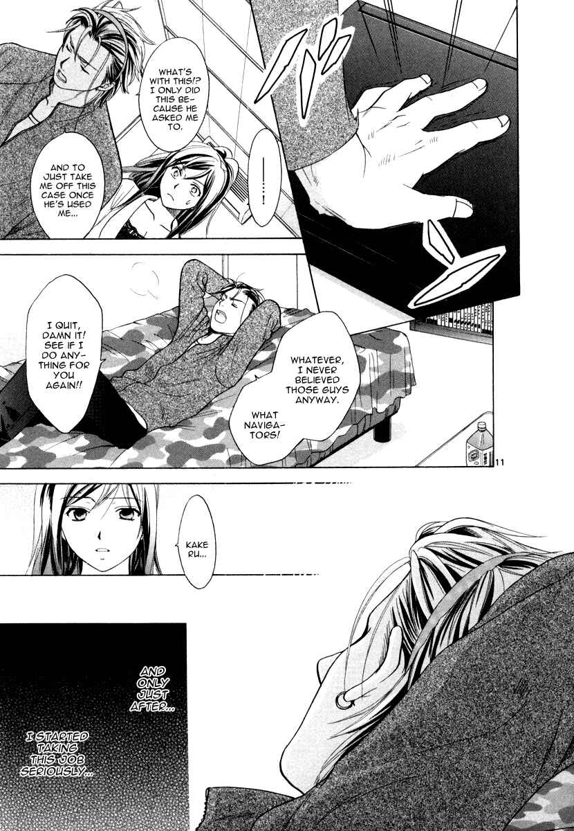 Page 12 Chapter 19 Mel Kano