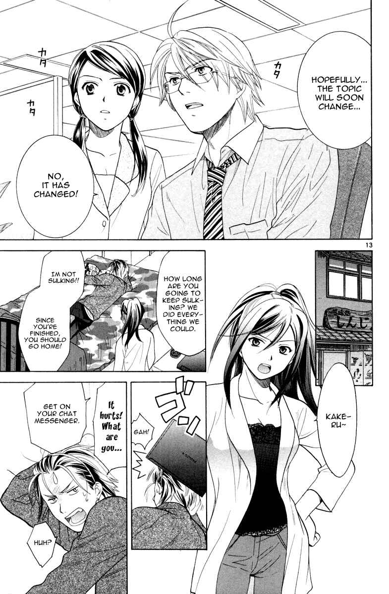 Page 14 Chapter 19 Mel Kano