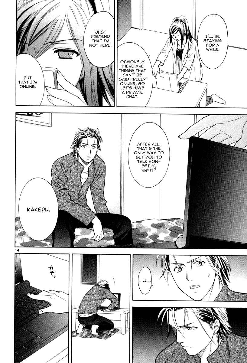 Page 15 Chapter 19 Mel Kano