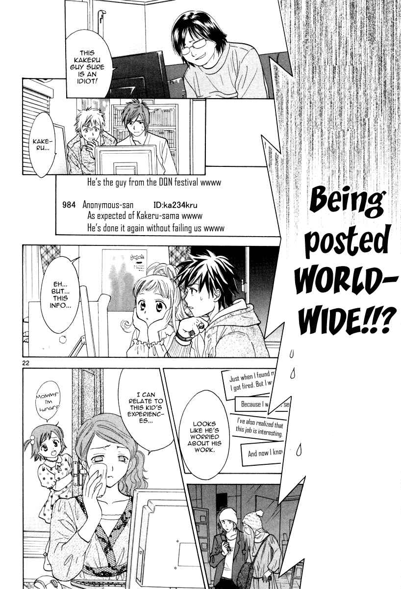 Page 23 Chapter 19 Mel Kano