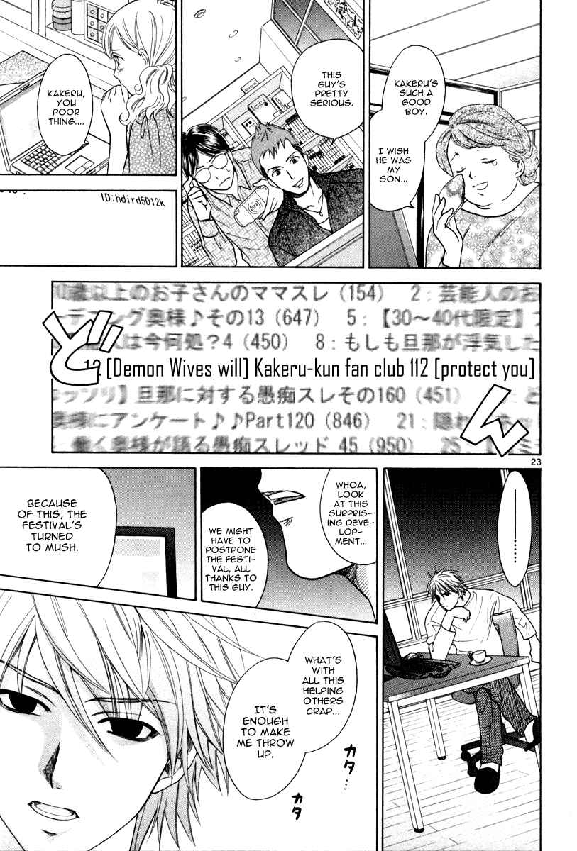 Page 24 Chapter 19 Mel Kano