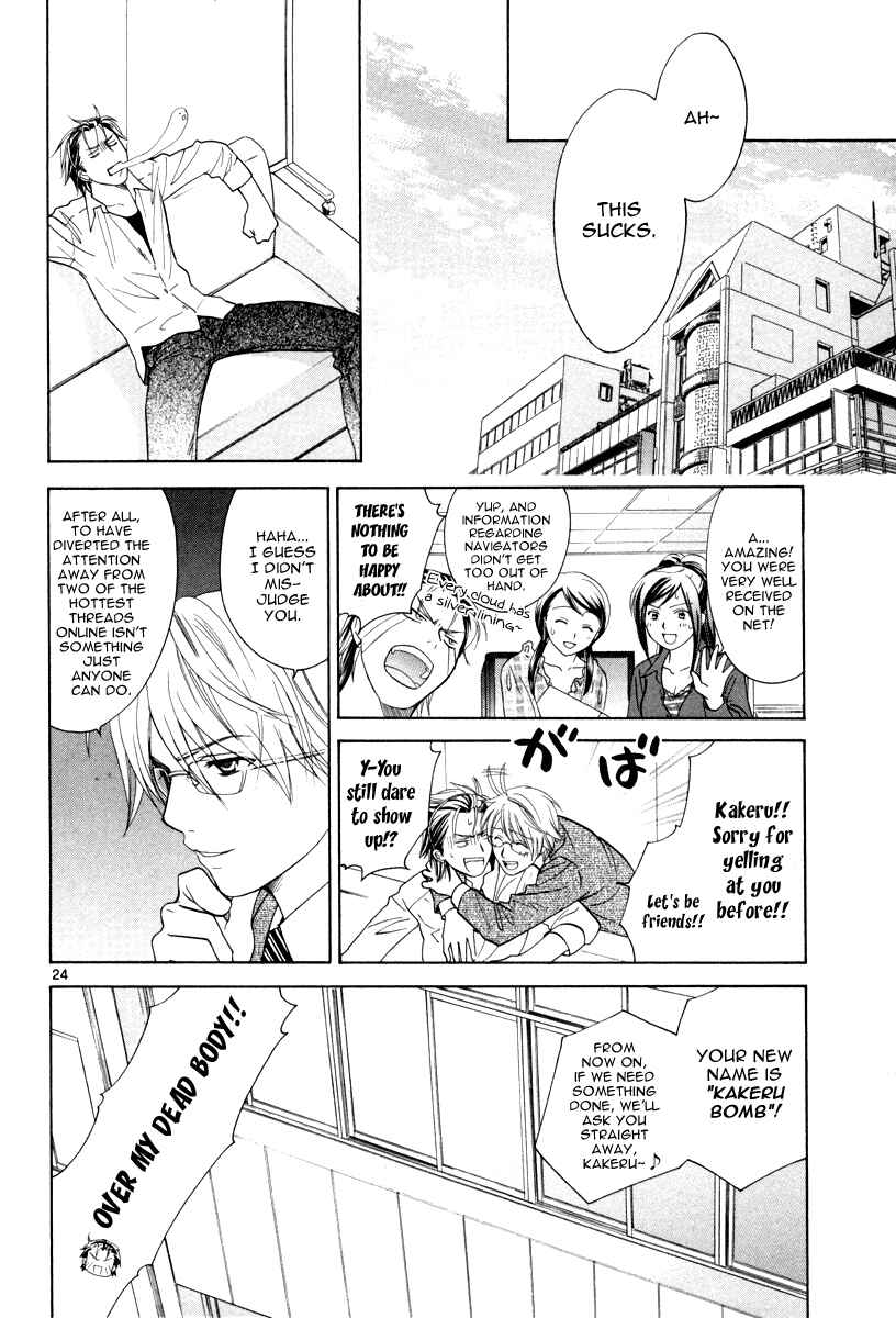 Page 25 Chapter 19 Mel Kano