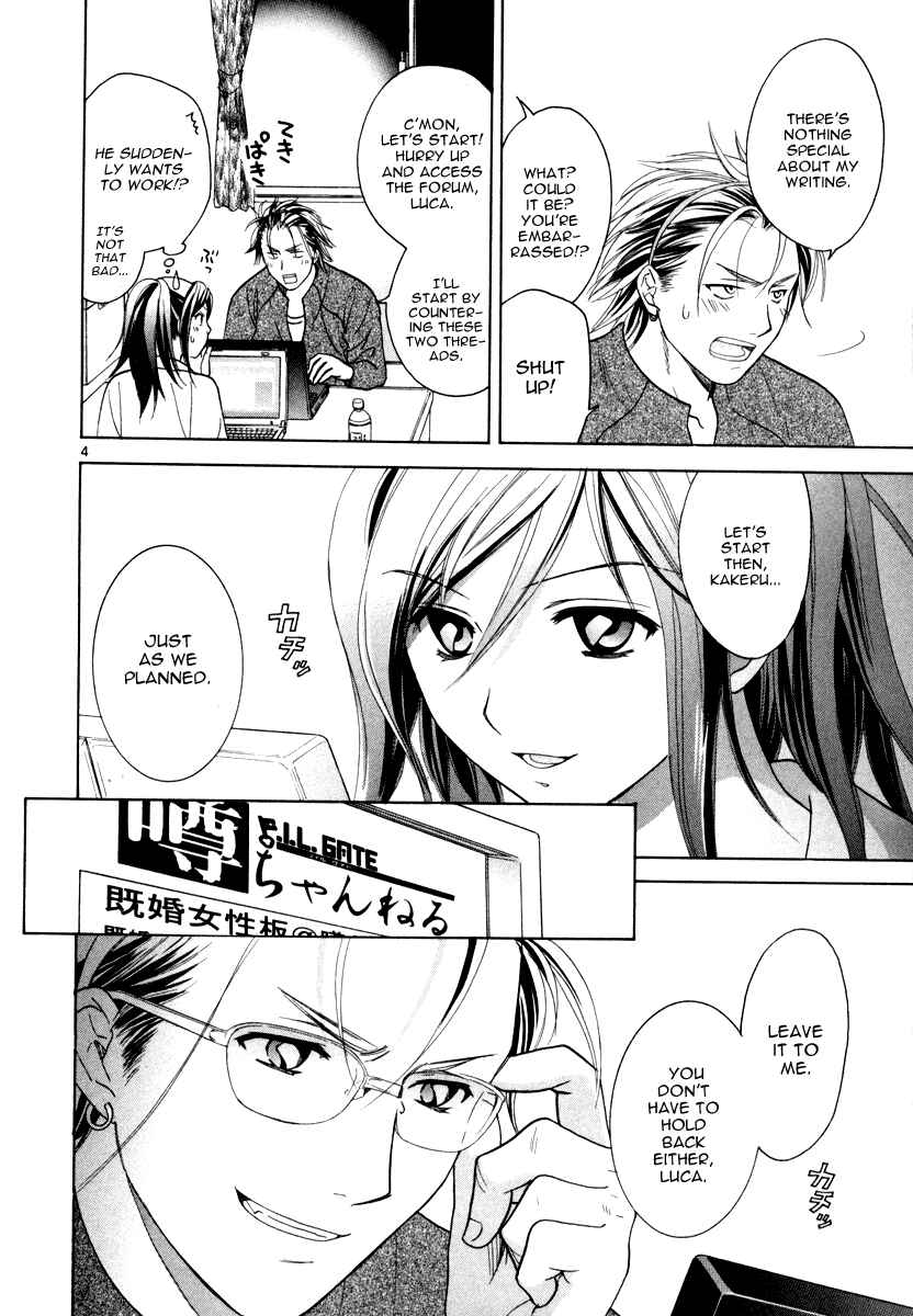 Page 5 Chapter 19 Mel Kano