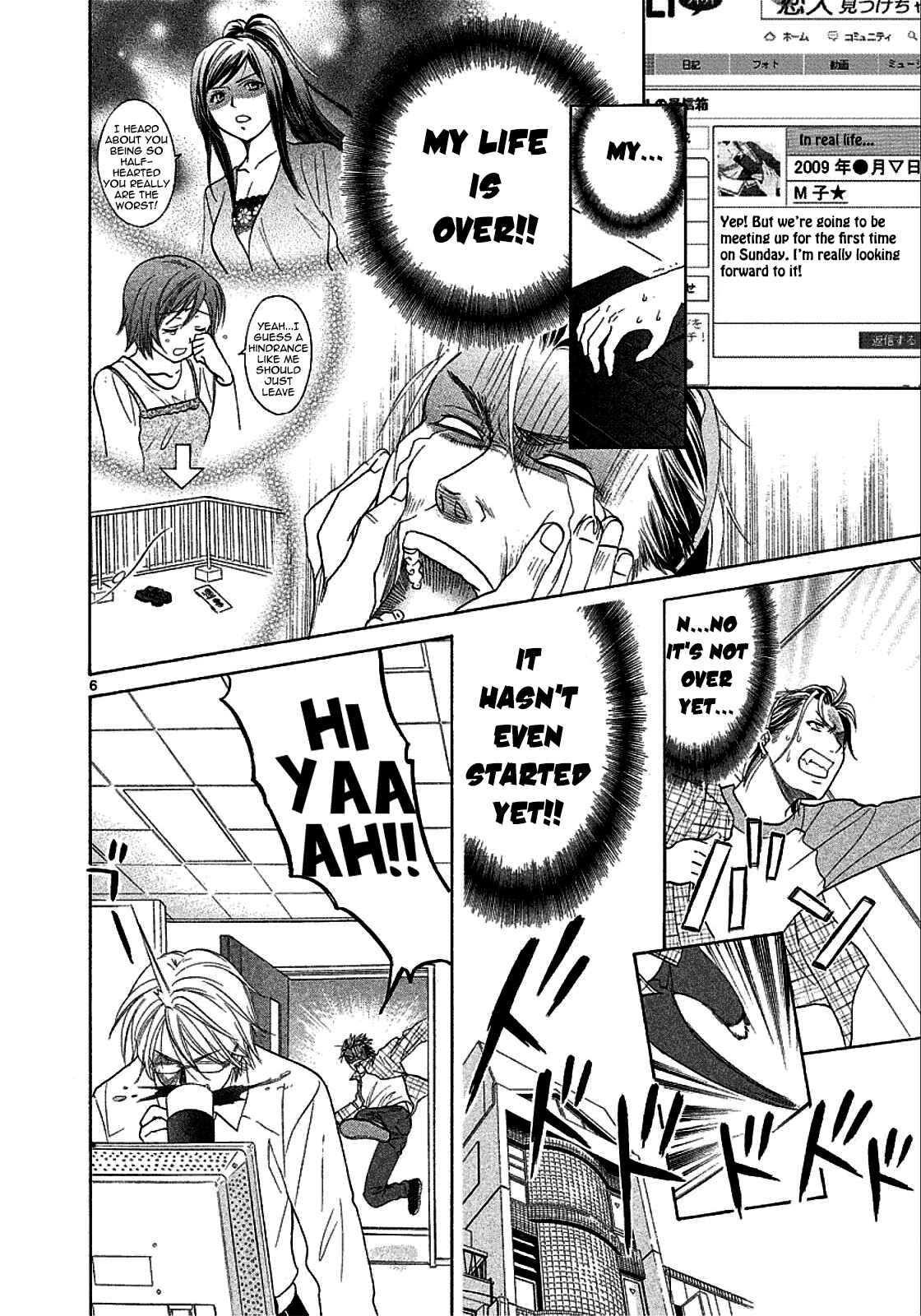 Page 10 Chapter 21 Mel Kano