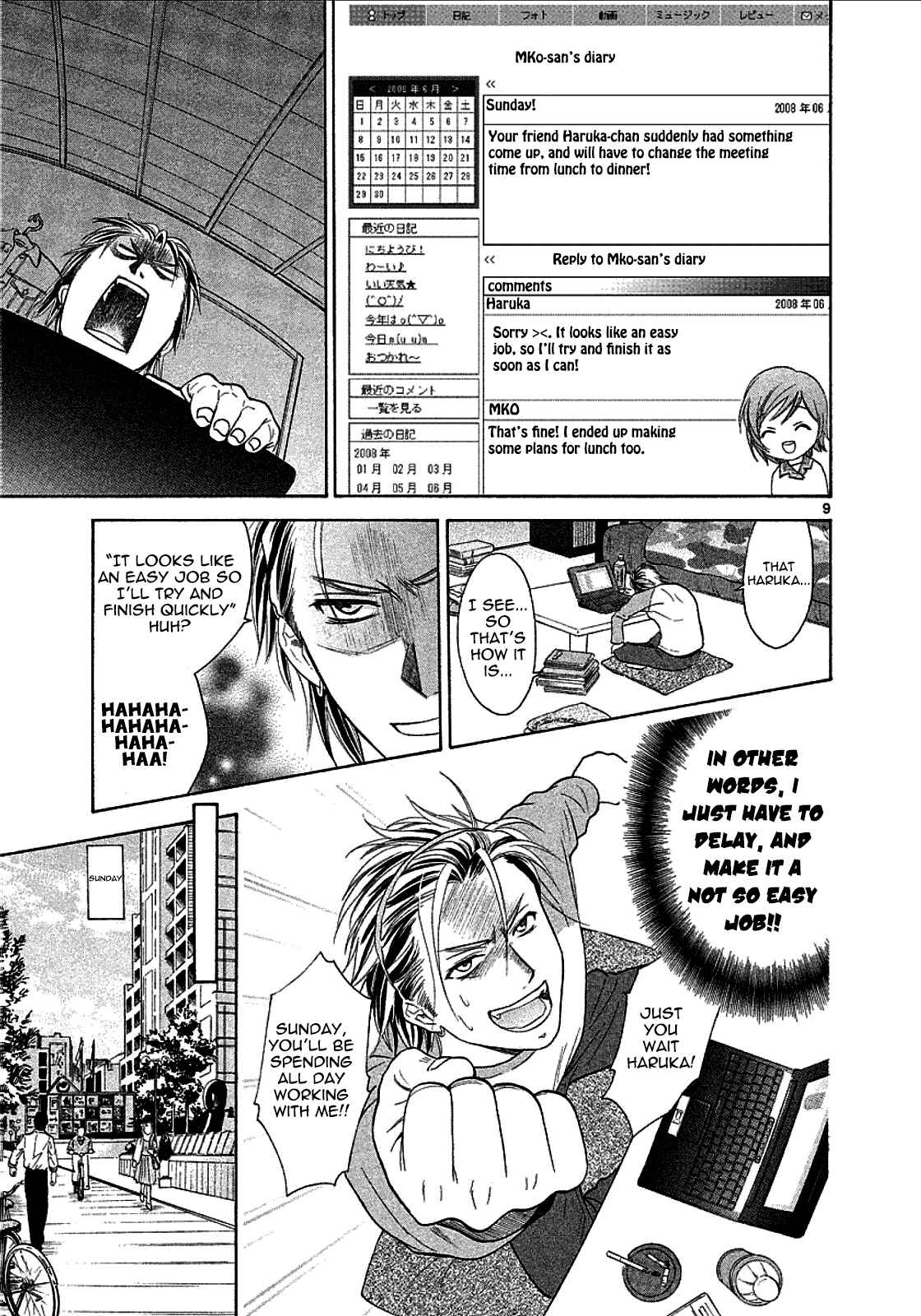Page 13 Chapter 21 Mel Kano