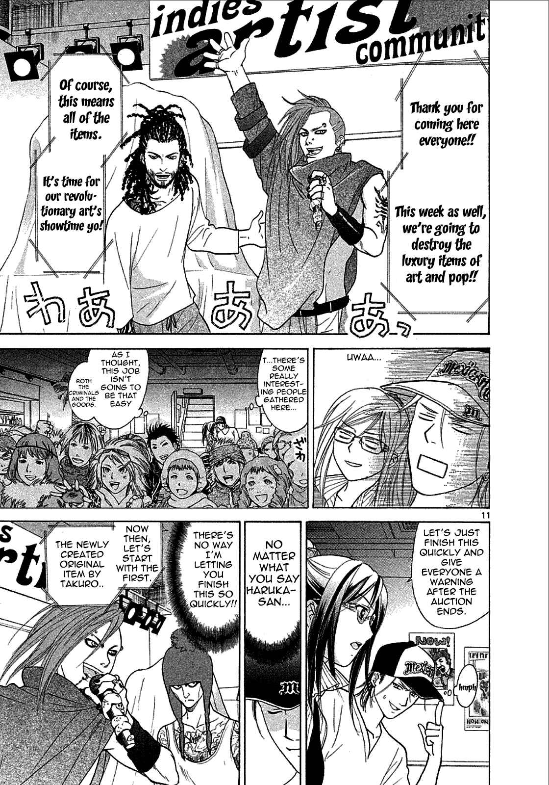Page 15 Chapter 21 Mel Kano