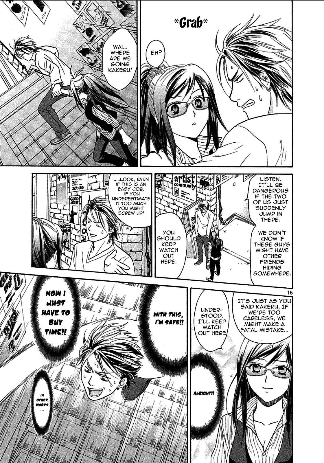 Page 19 Chapter 21 Mel Kano