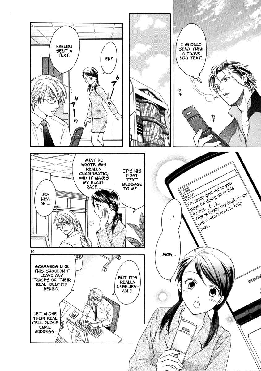 Page 15 Chapter 15 Mel Kano