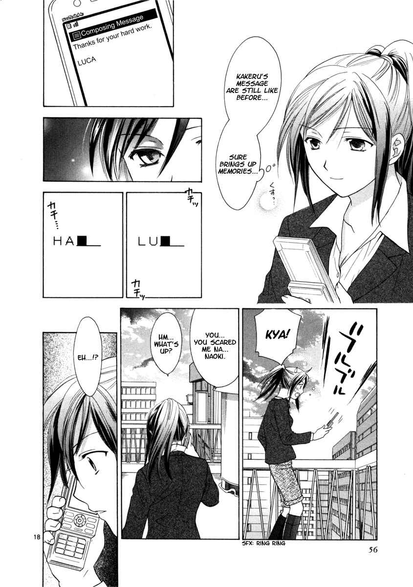 Page 19 Chapter 15 Mel Kano