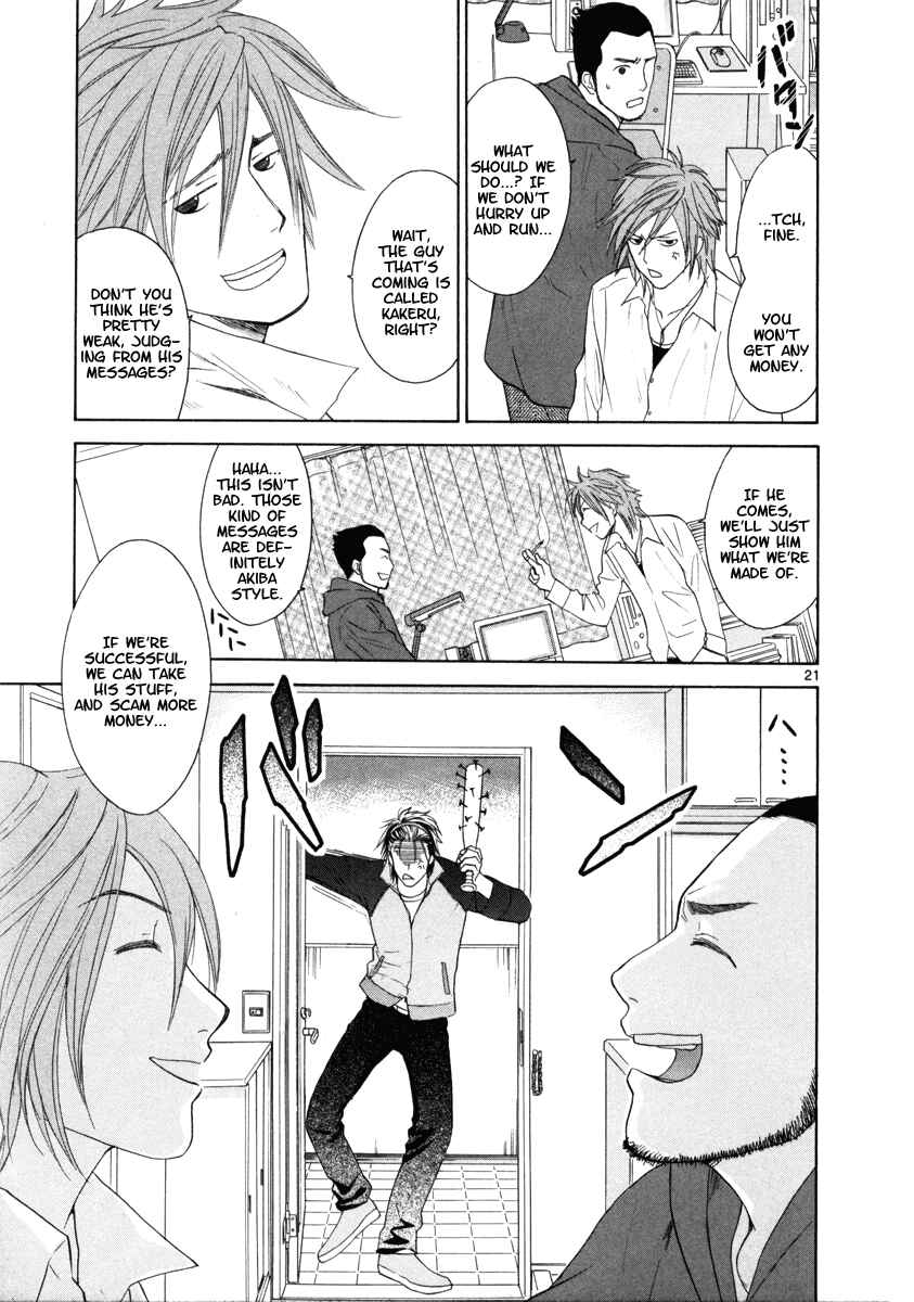 Page 22 Chapter 15 Mel Kano