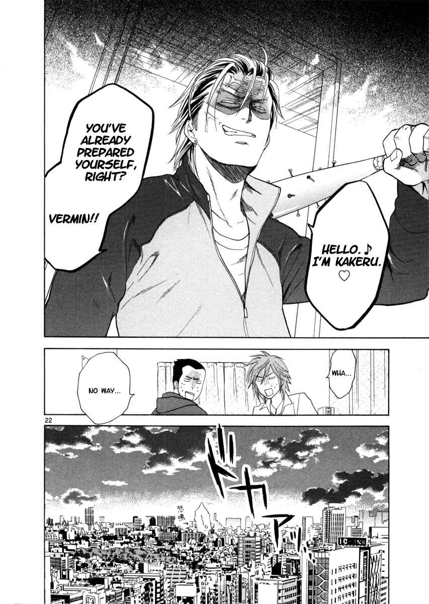 Page 23 Chapter 15 Mel Kano