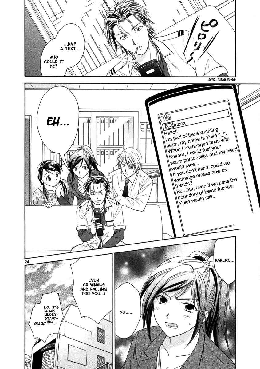 Page 25 Chapter 15 Mel Kano