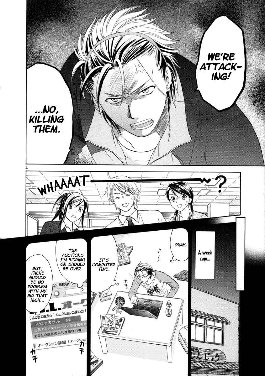 Page 5 Chapter 15 Mel Kano
