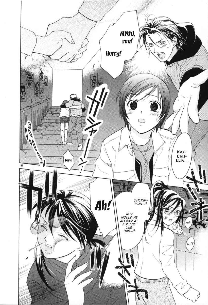 Page 16 Chapter 9 Mel Kano