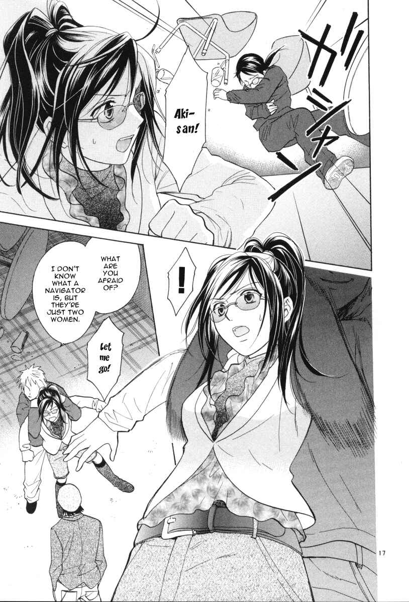 Page 17 Chapter 9 Mel Kano