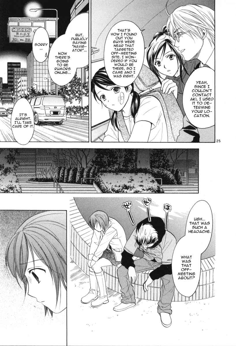 Page 25 Chapter 9 Mel Kano