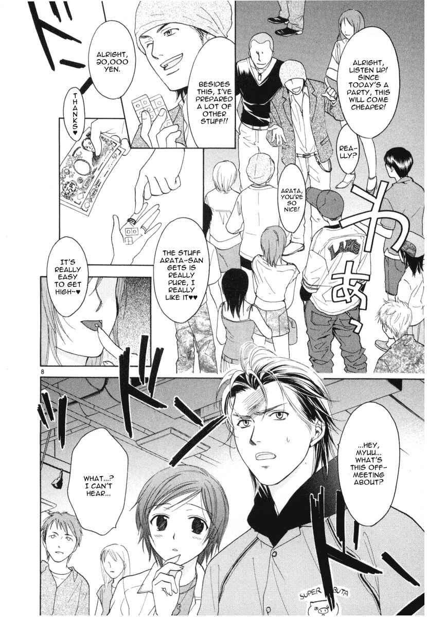 Page 8 Chapter 9 Mel Kano