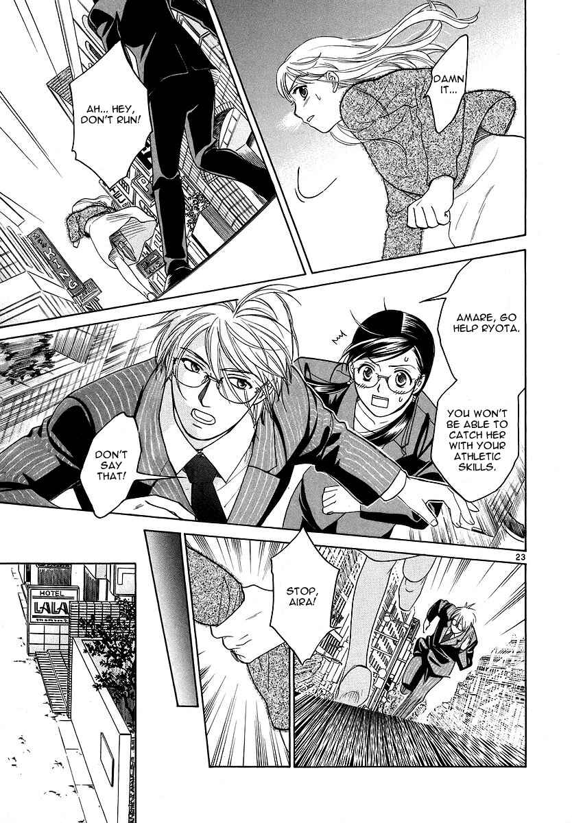 Page 23 Chapter 3 Mel Kano