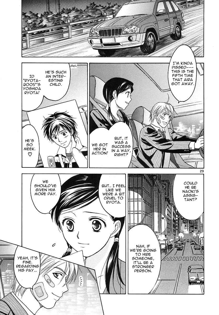 Page 29 Chapter 3 Mel Kano