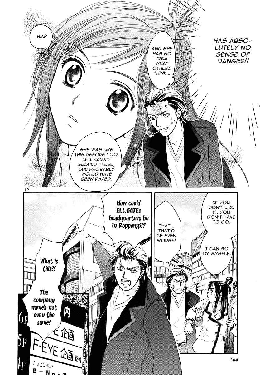 Page 12 Chapter 5 Mel Kano