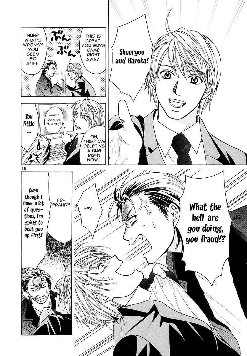 Page 16 Chapter 5 Mel Kano