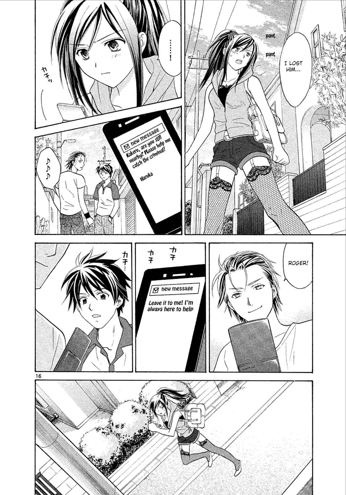 Page 16 Chapter 27 Mel Kano