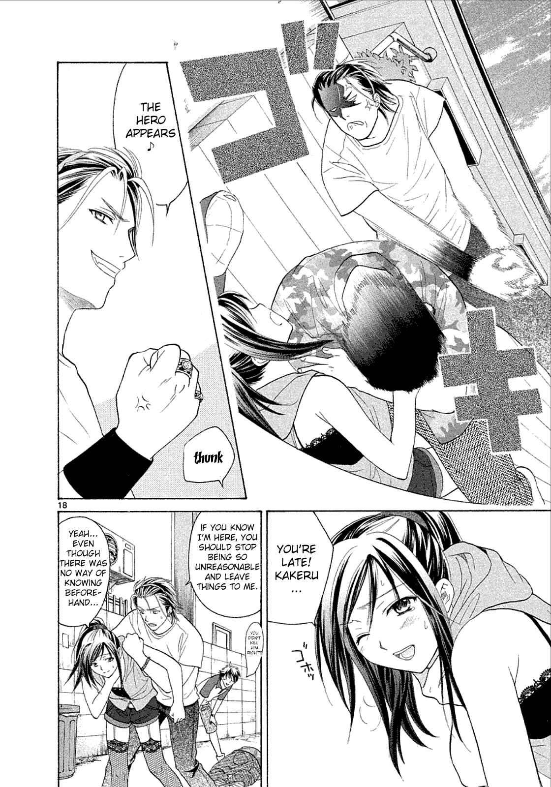Page 18 Chapter 27 Mel Kano