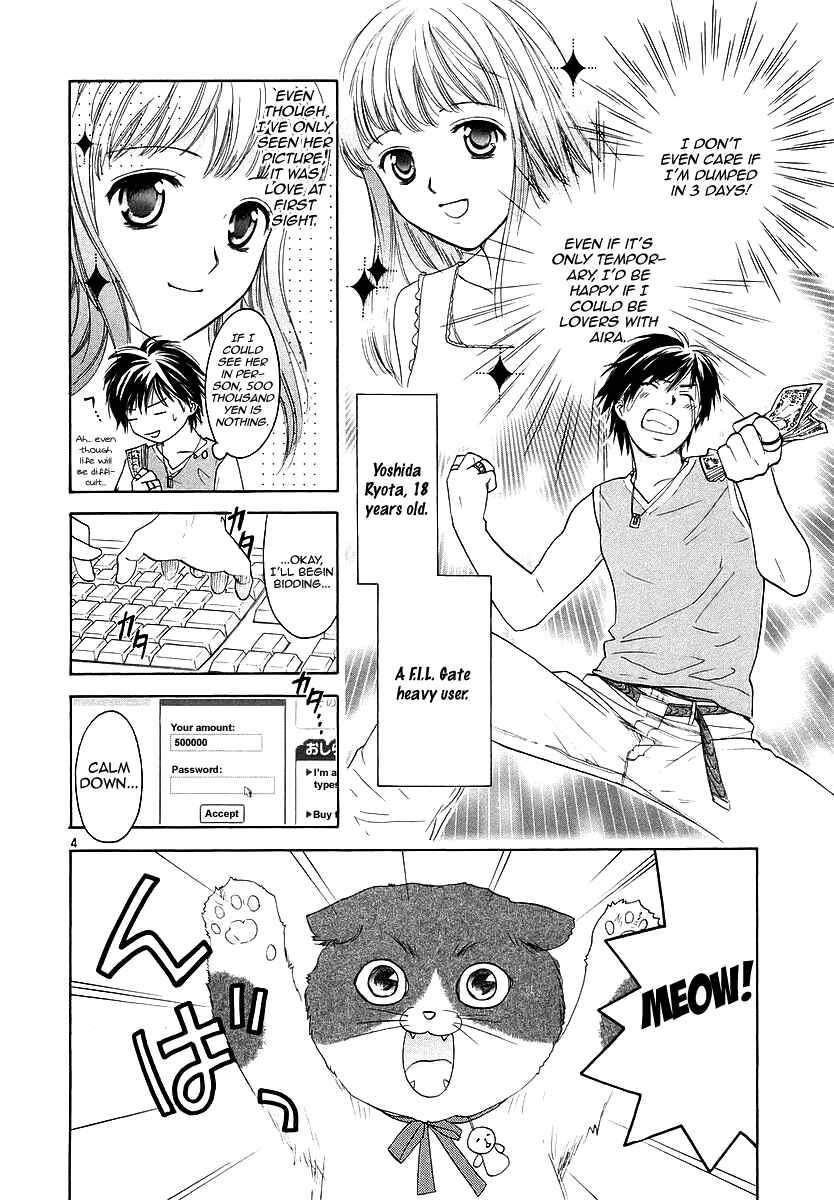 Page 4 Chapter 2 Mel Kano