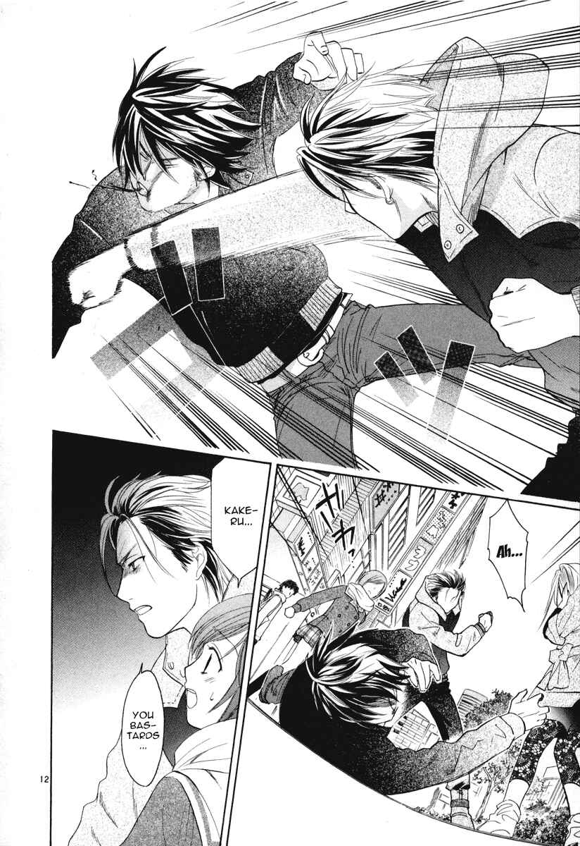 Page 12 Chapter 11 Mel Kano