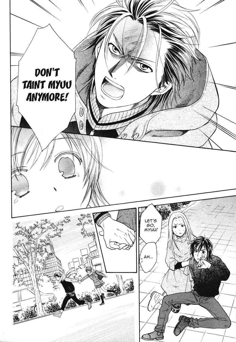Page 13 Chapter 11 Mel Kano