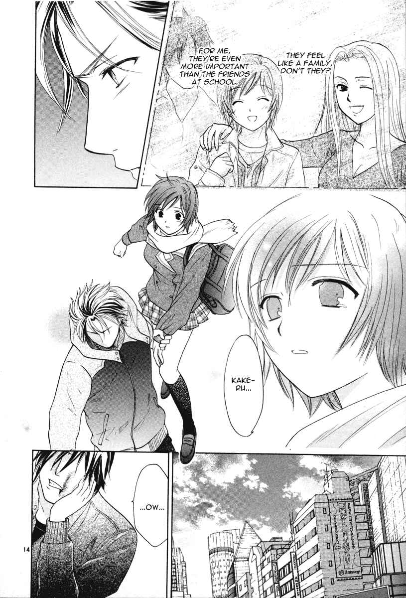 Page 14 Chapter 11 Mel Kano