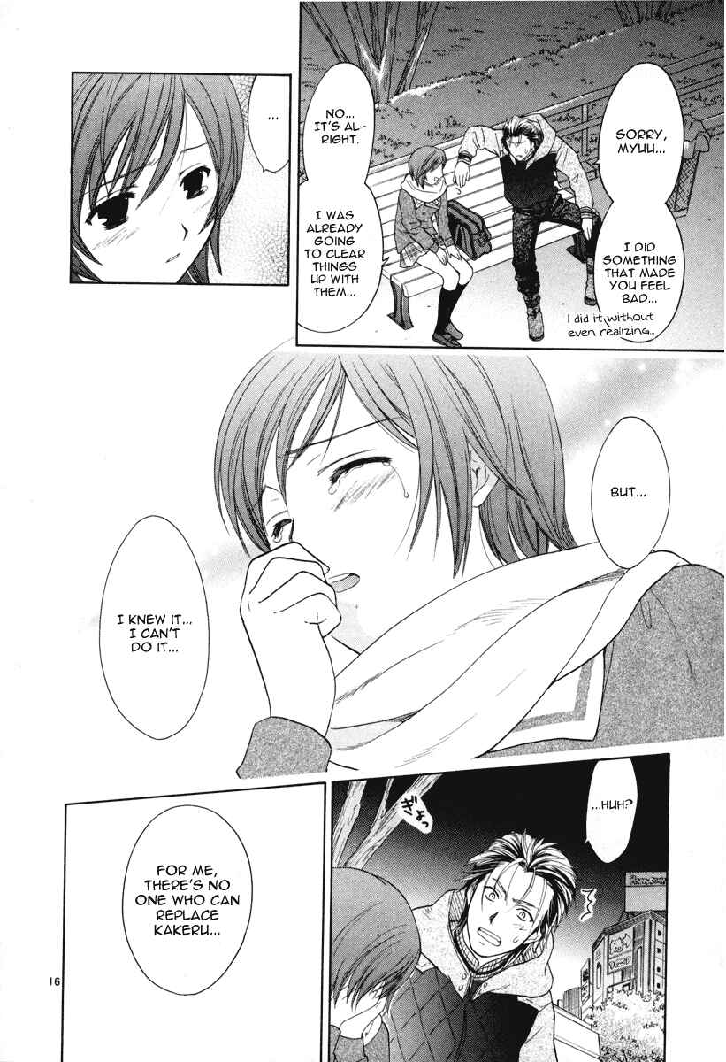 Page 16 Chapter 11 Mel Kano
