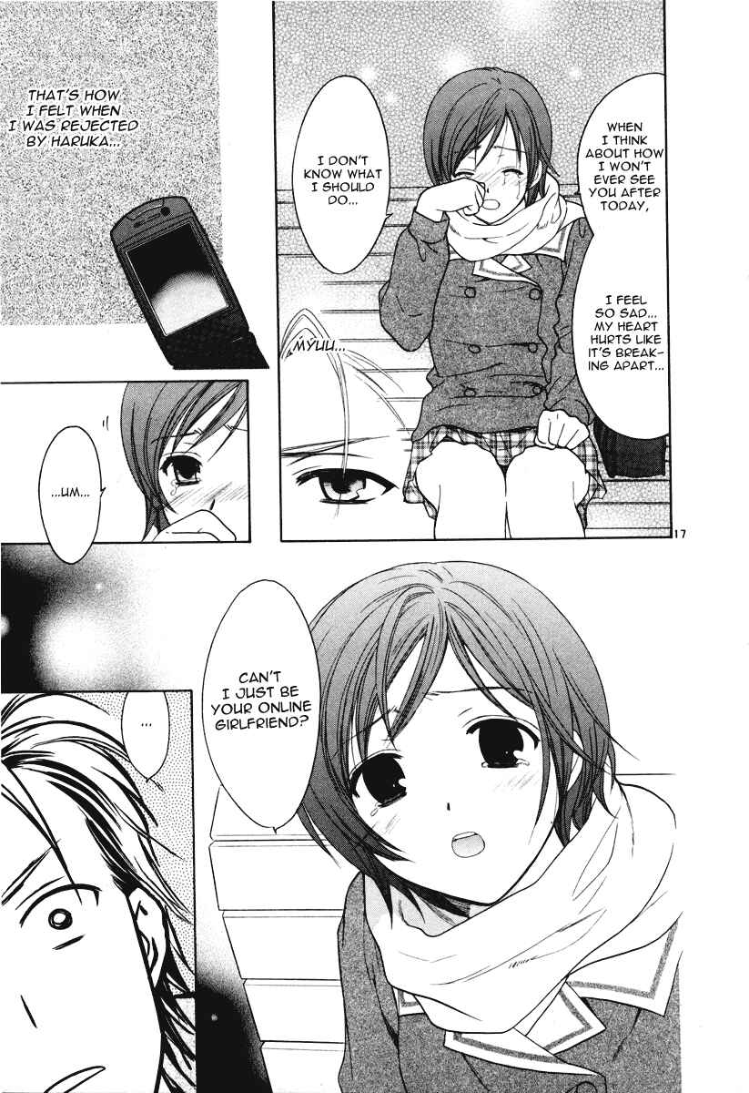 Page 17 Chapter 11 Mel Kano