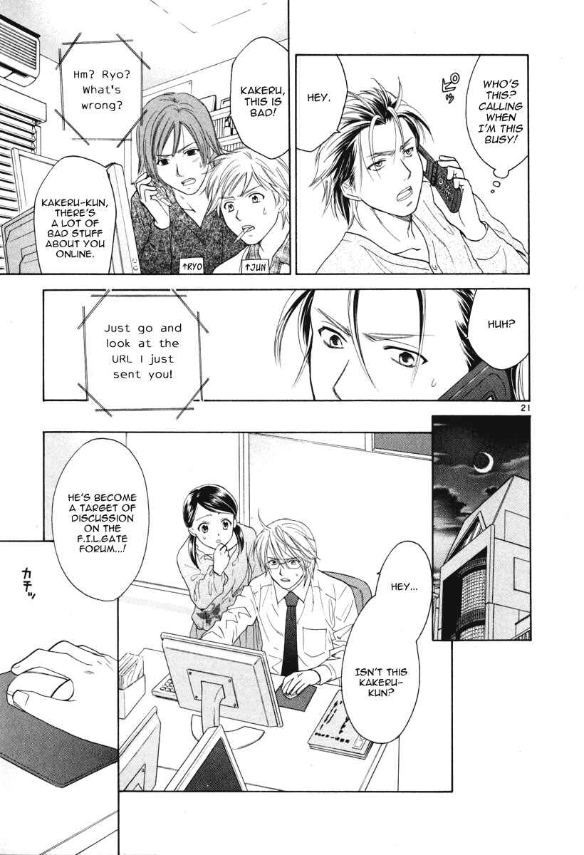 Page 21 Chapter 11 Mel Kano