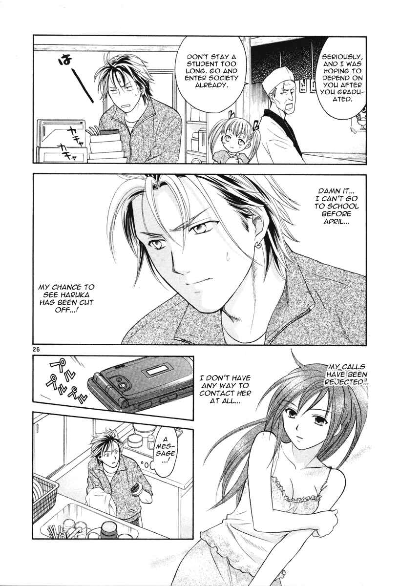 Page 26 Chapter 11 Mel Kano