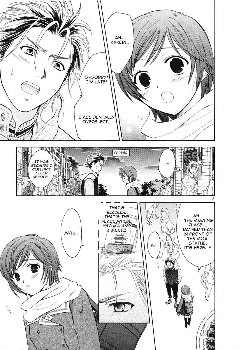 Page 3 Chapter 11 Mel Kano