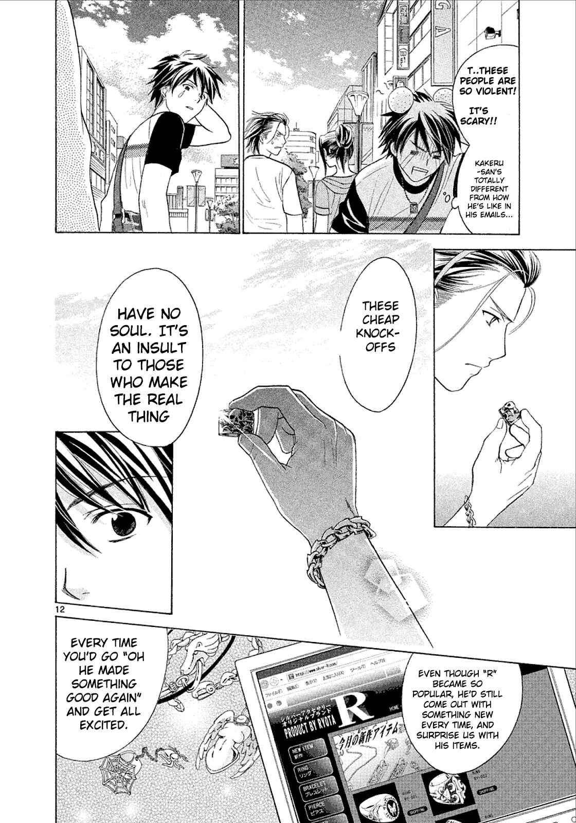 Page 11 Chapter 26 Mel Kano