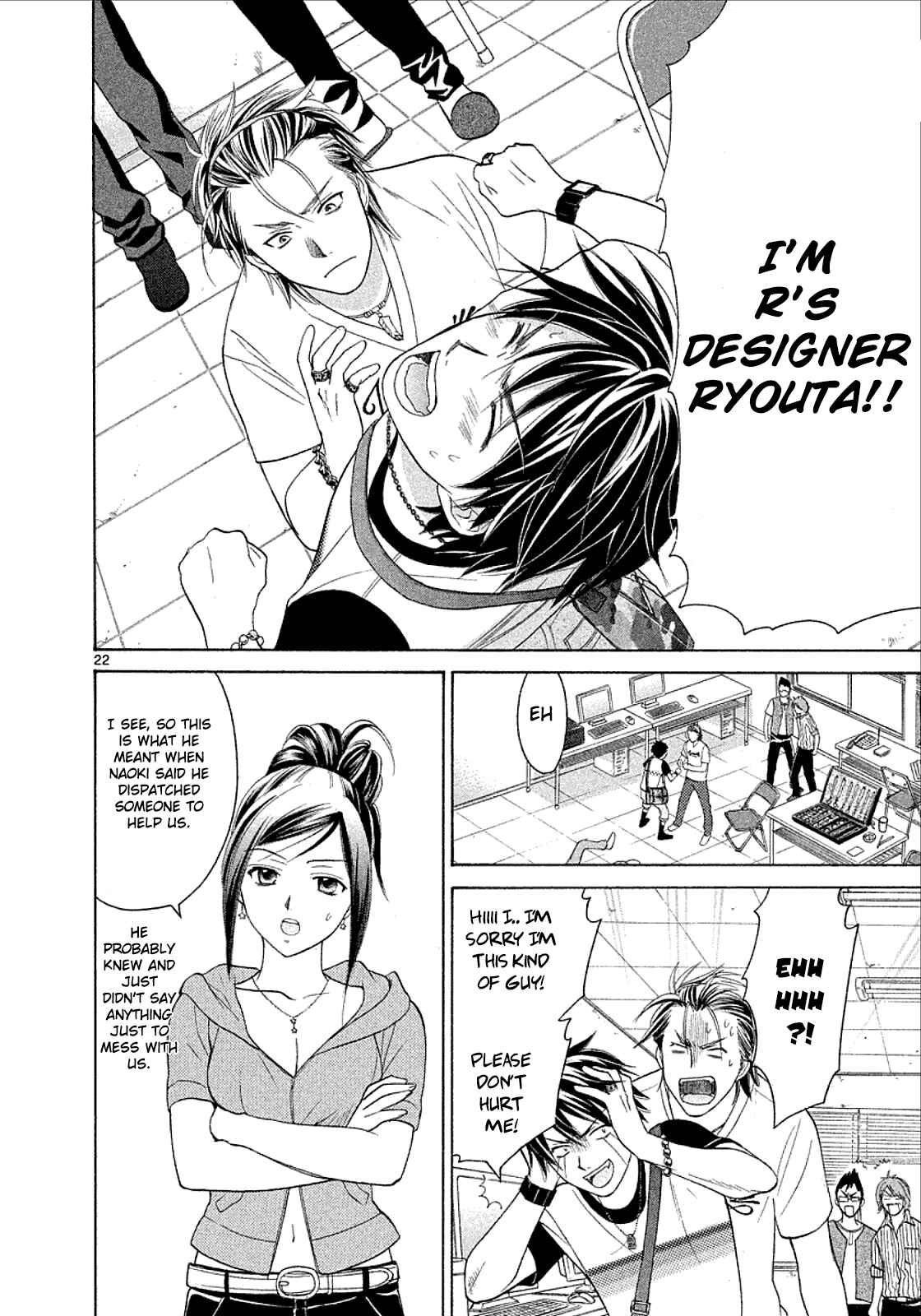 Page 21 Chapter 26 Mel Kano
