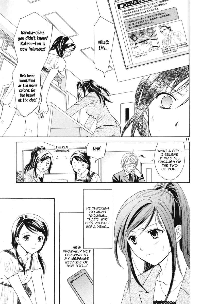 Page 11 Chapter 12 Mel Kano