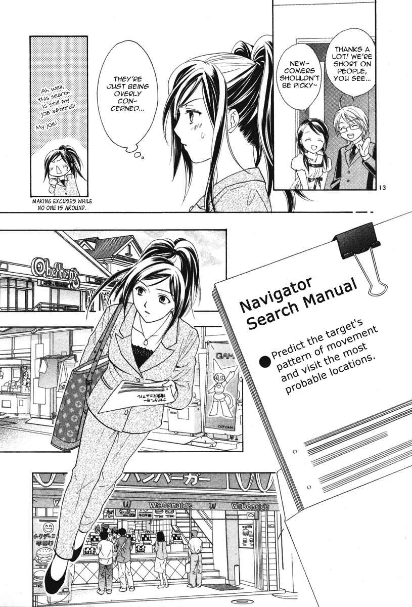 Page 13 Chapter 12 Mel Kano