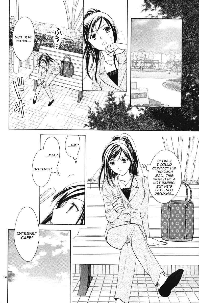 Page 14 Chapter 12 Mel Kano