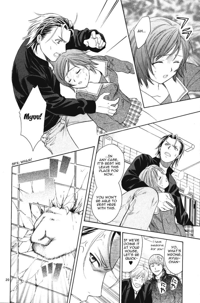 Page 20 Chapter 12 Mel Kano
