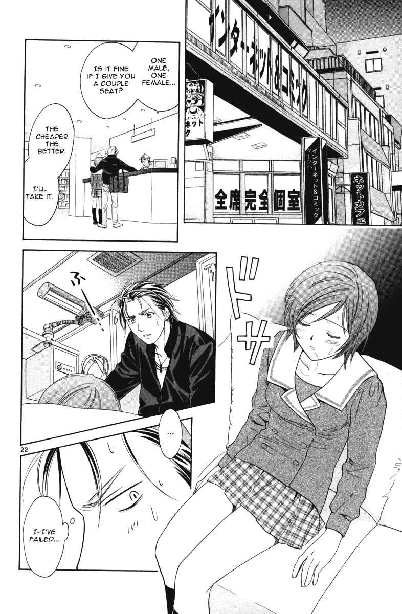 Page 22 Chapter 12 Mel Kano