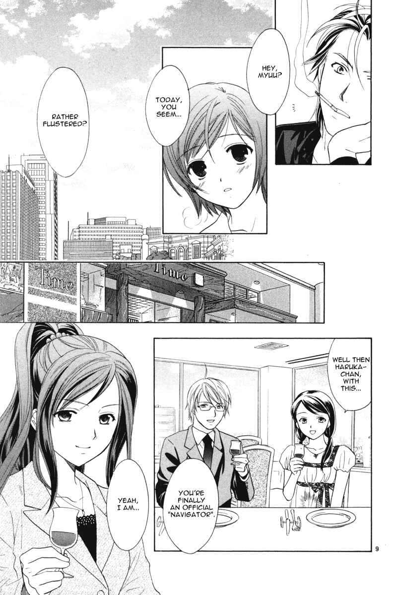 Page 9 Chapter 12 Mel Kano