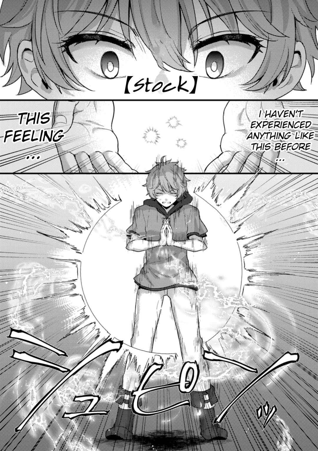 Page 2 Chapter 1.2 Ikenie ni Natta Ore ga Nazeka Jashin wo Horoboshite Shimatta Ken