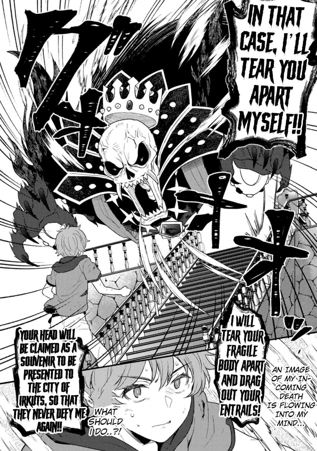 Page 5 Chapter 1.2 Ikenie ni Natta Ore ga Nazeka Jashin wo Horoboshite Shimatta Ken